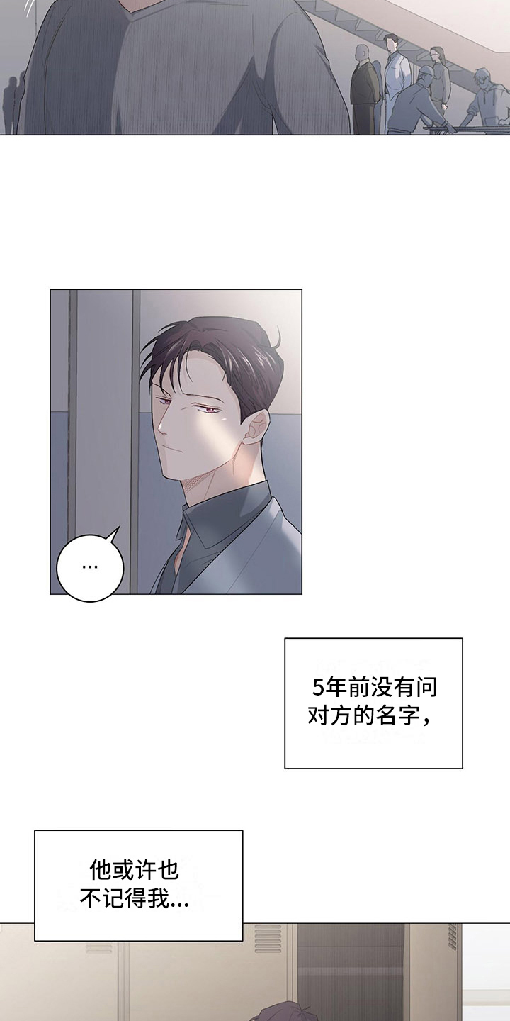 第9话4