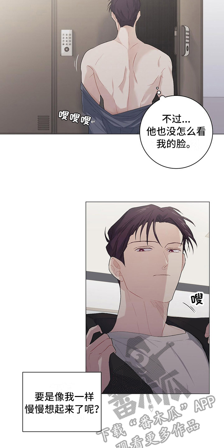 第9话5