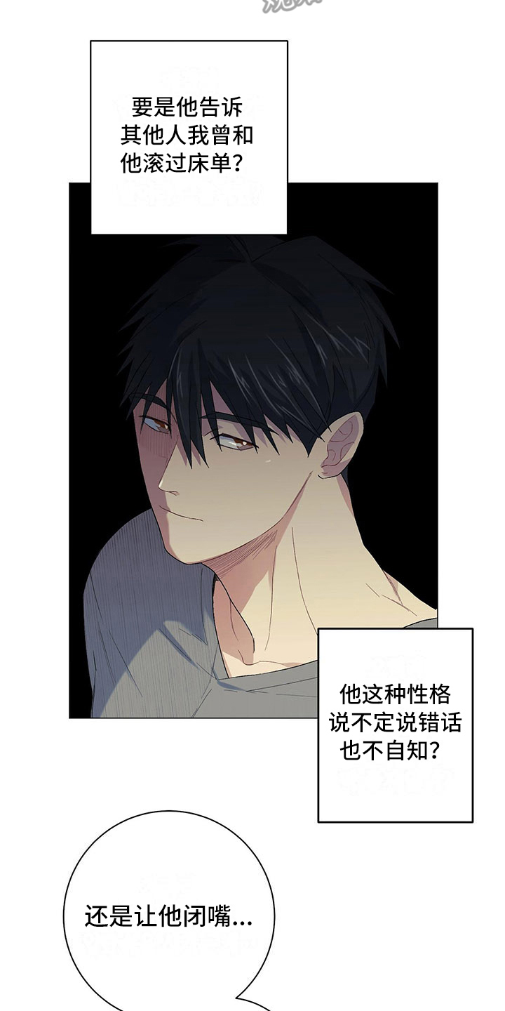 第9话6