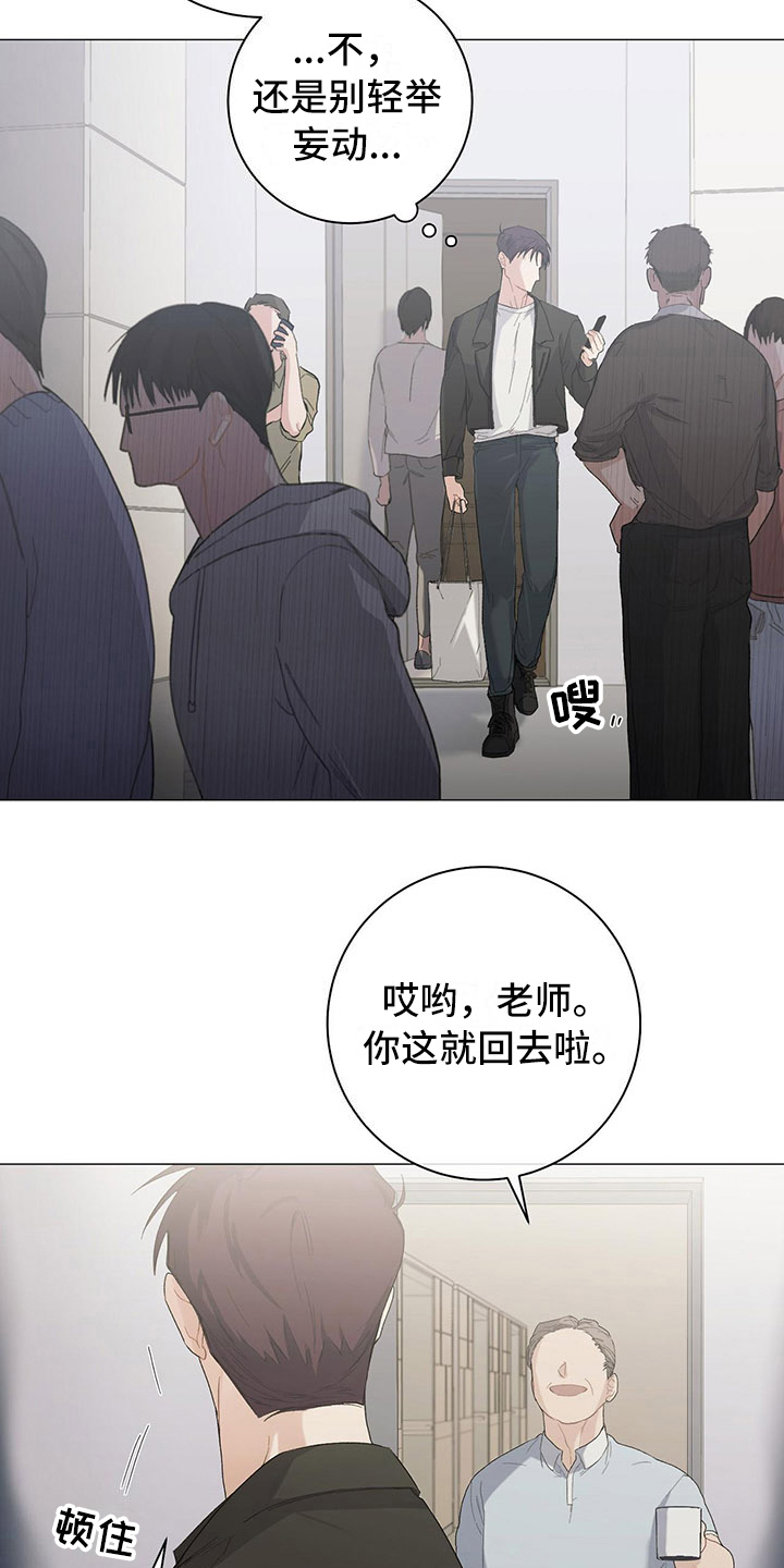 第9话7