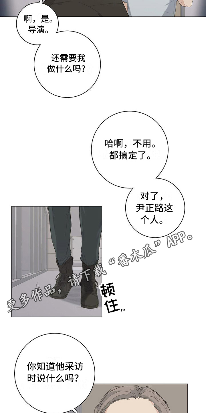 第9话8