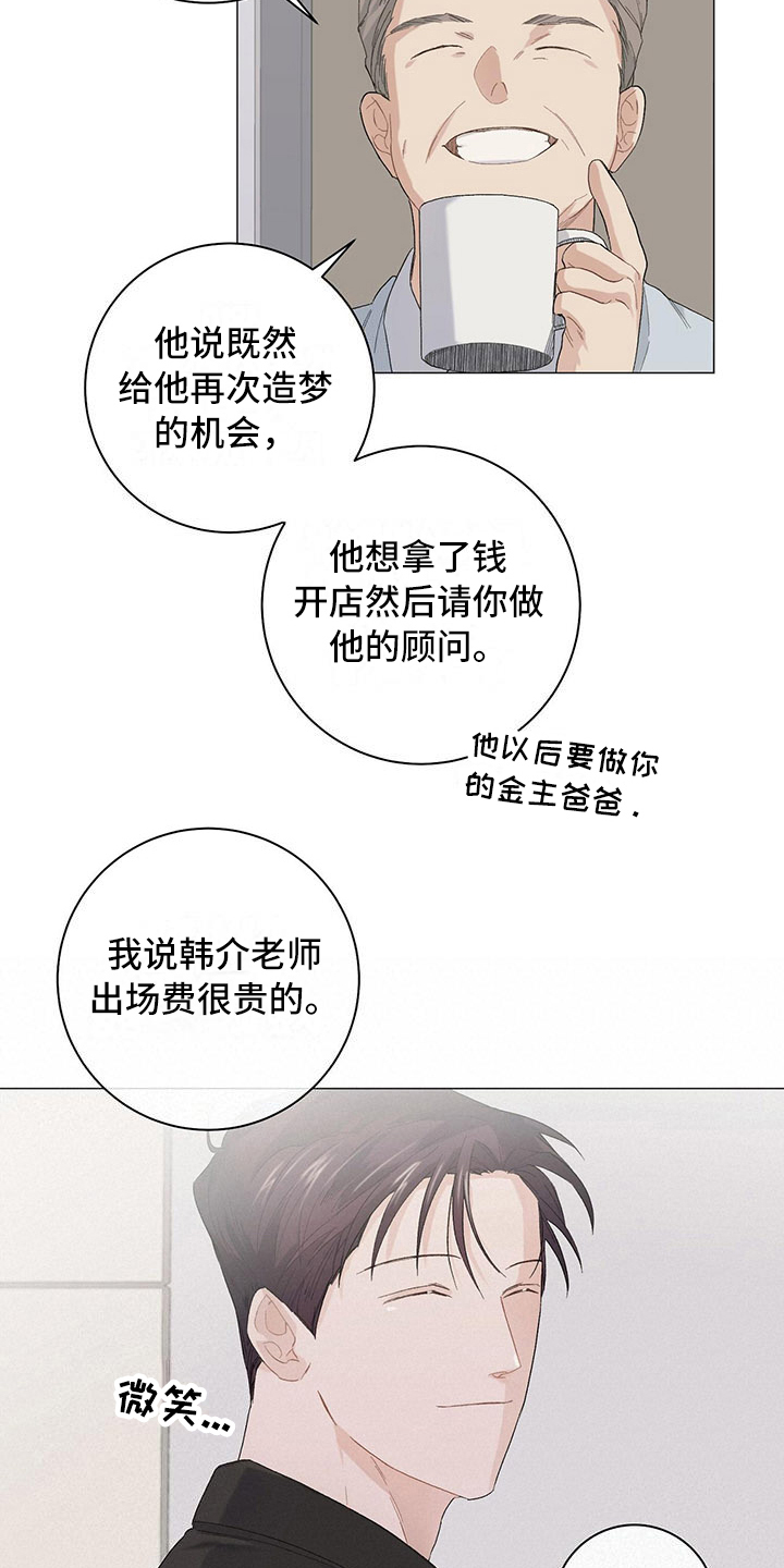 第9话9