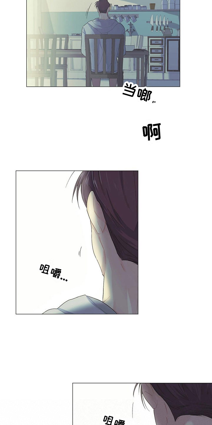 第8话10