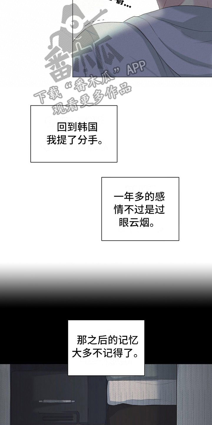 第8话11