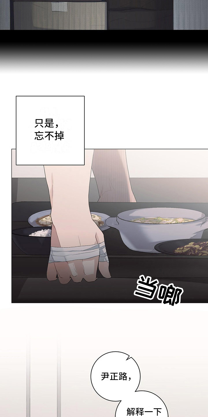 第8话12