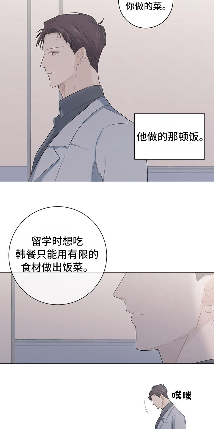 第8话13