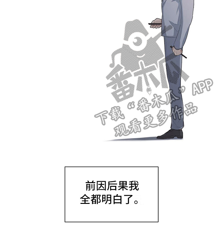 第8话14