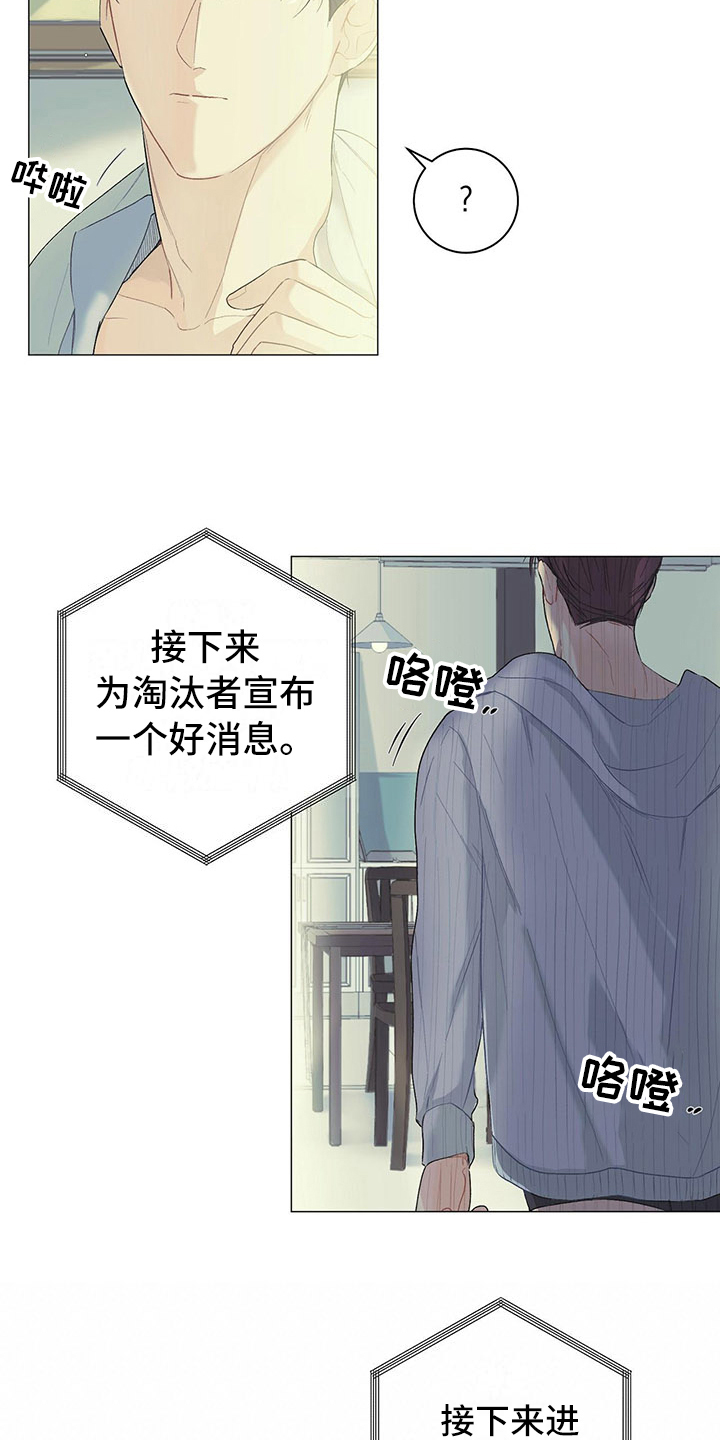 第8话4