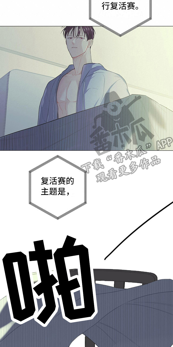 第8话5