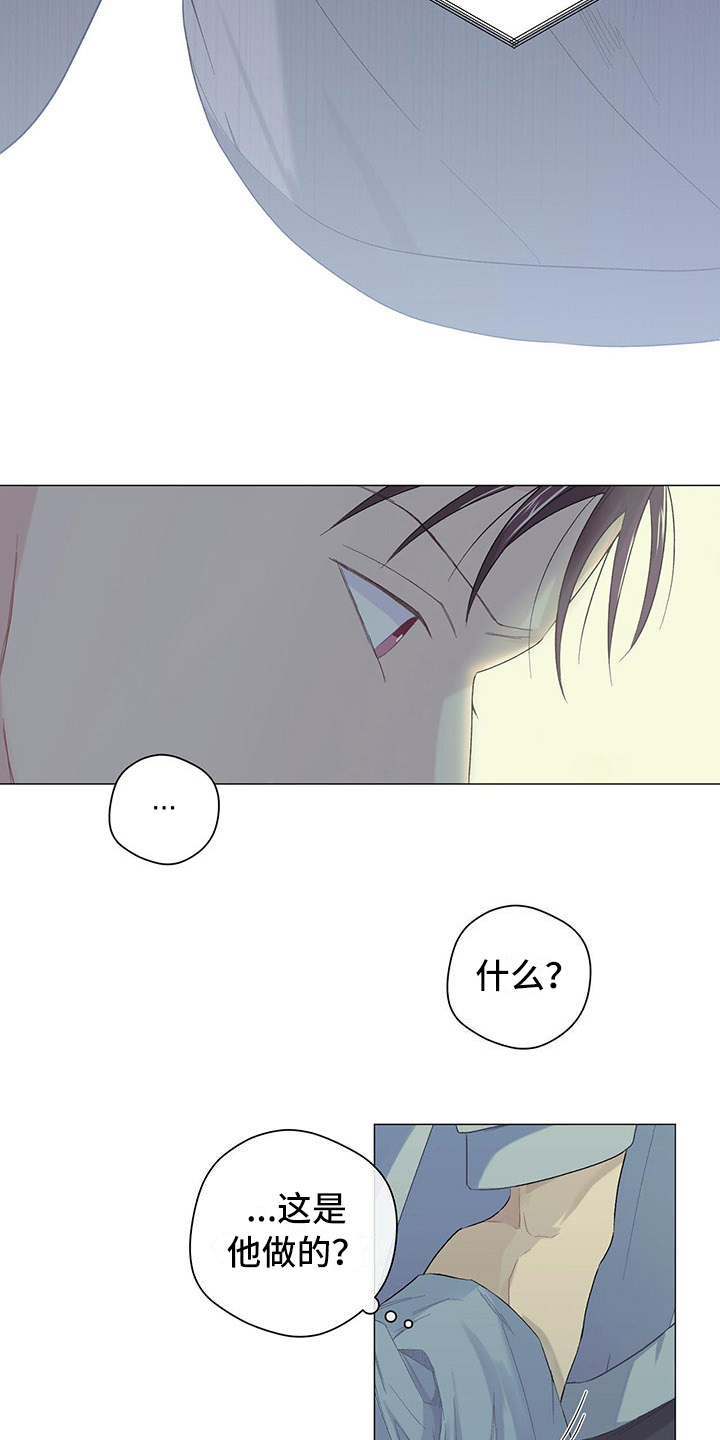 第8话7