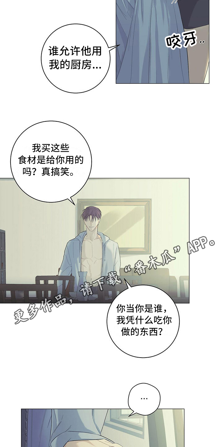 第8话8