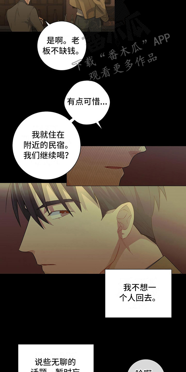 第7话1