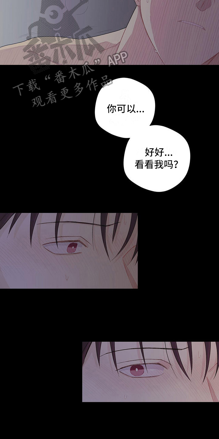 第7话14
