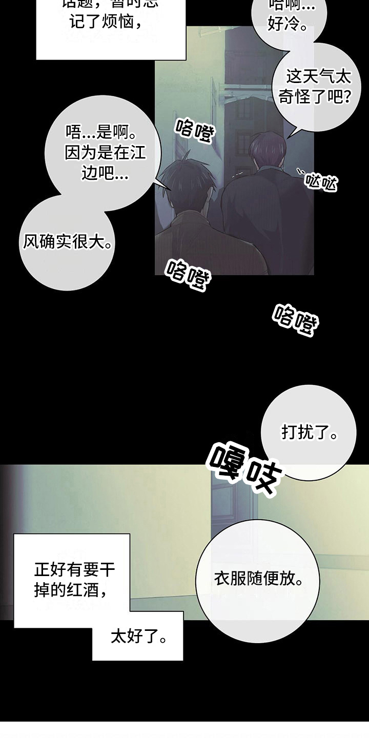 第7话2
