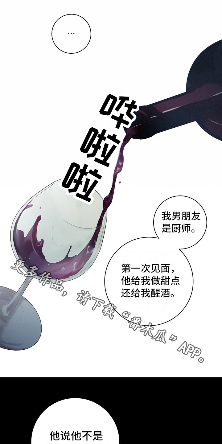 第7话3