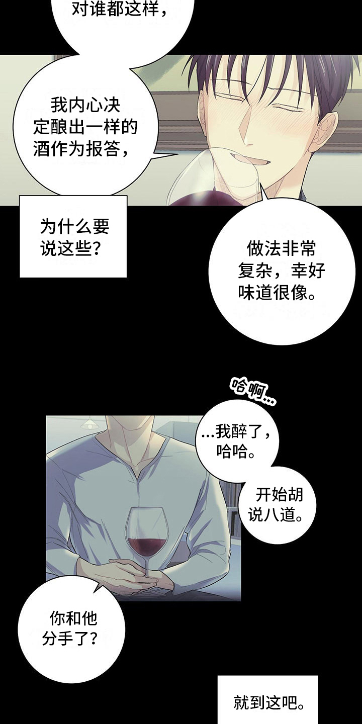 第7话4