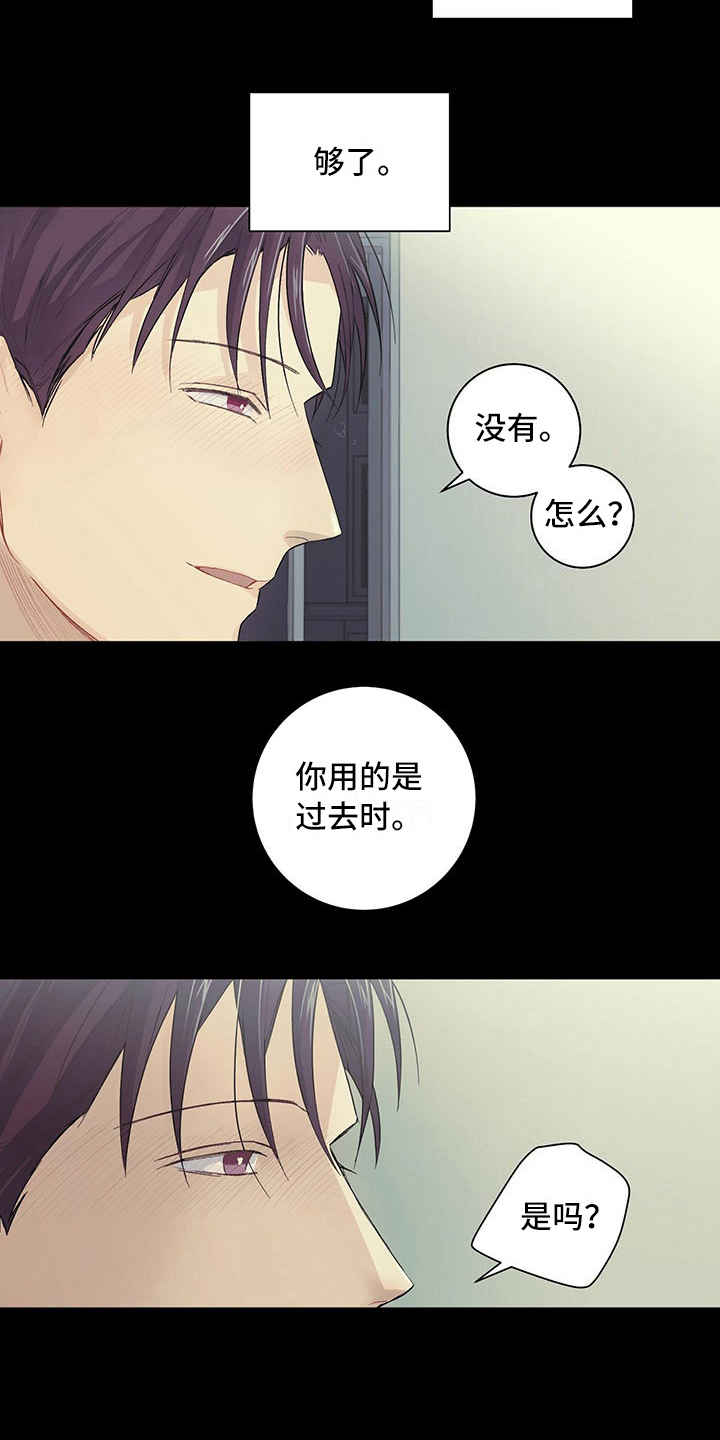第7话5