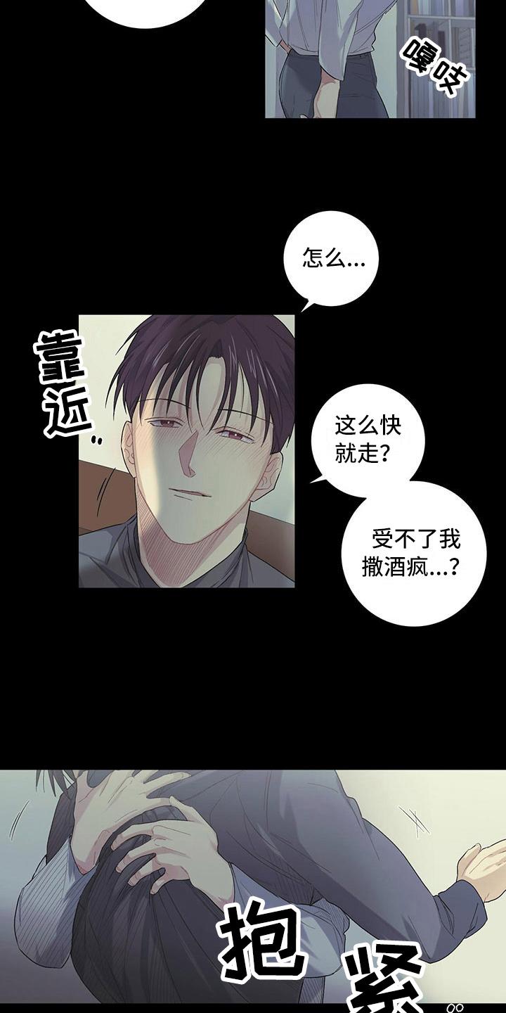 第7话7