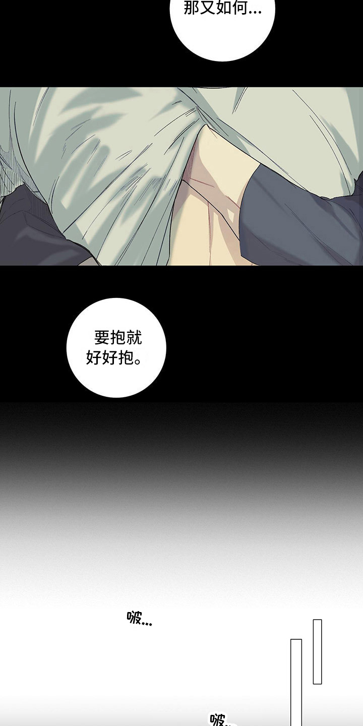第7话9