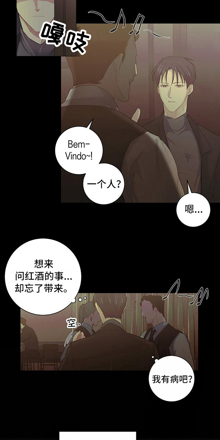 第6话11