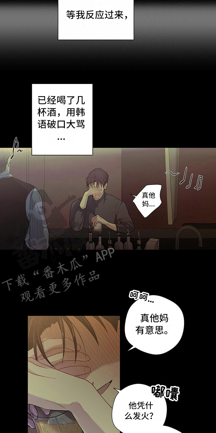 第6话12