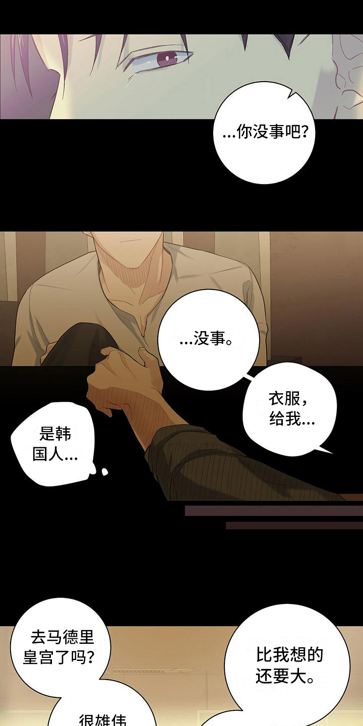 第6话14