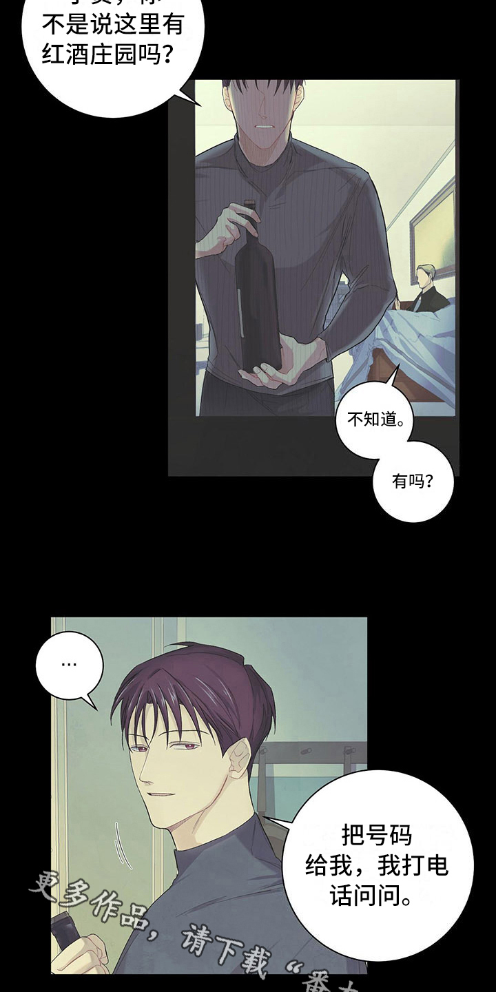 第6话3