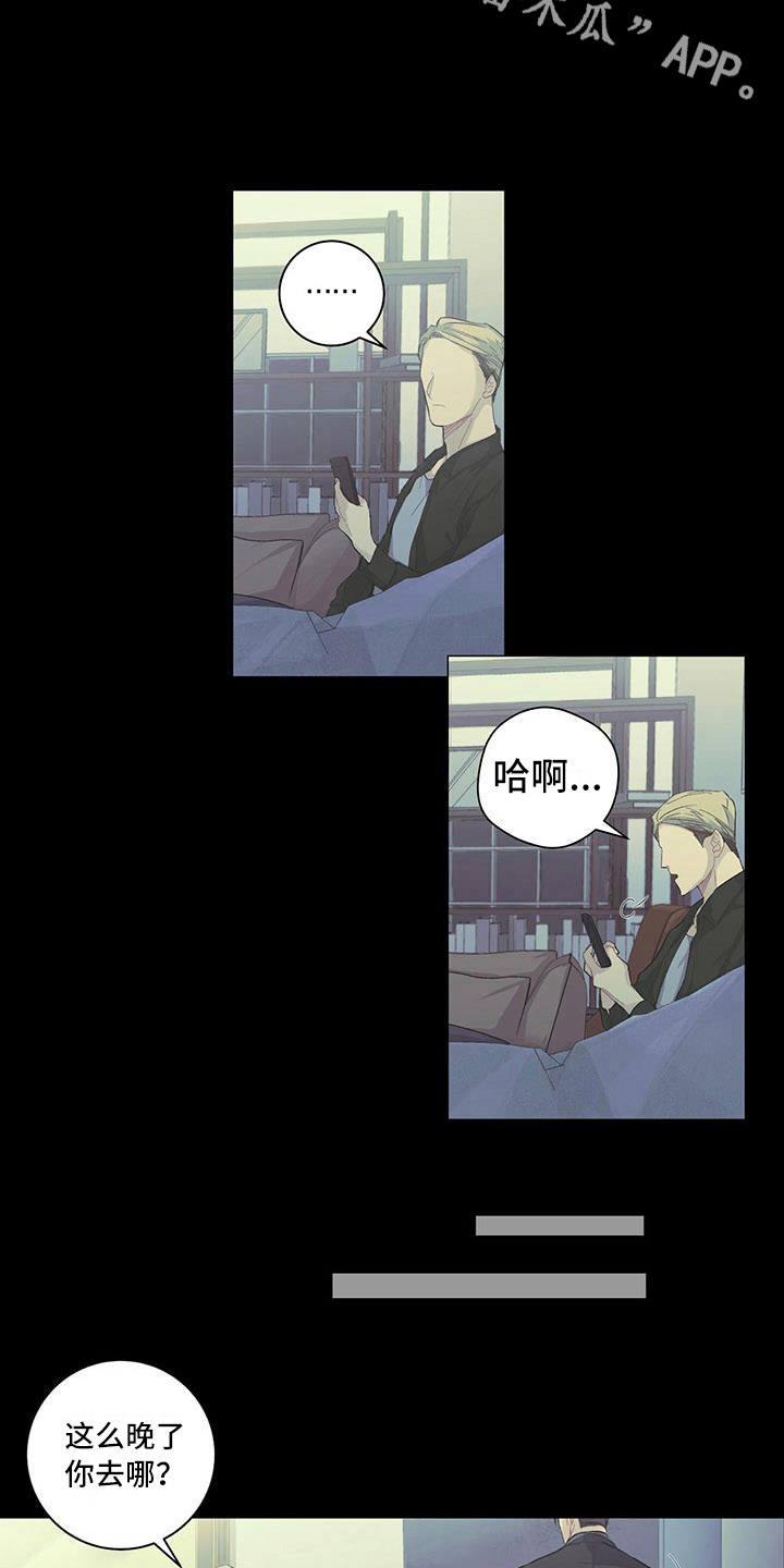 第6话4