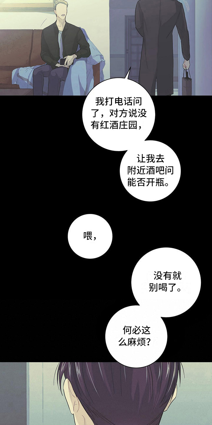 第6话5