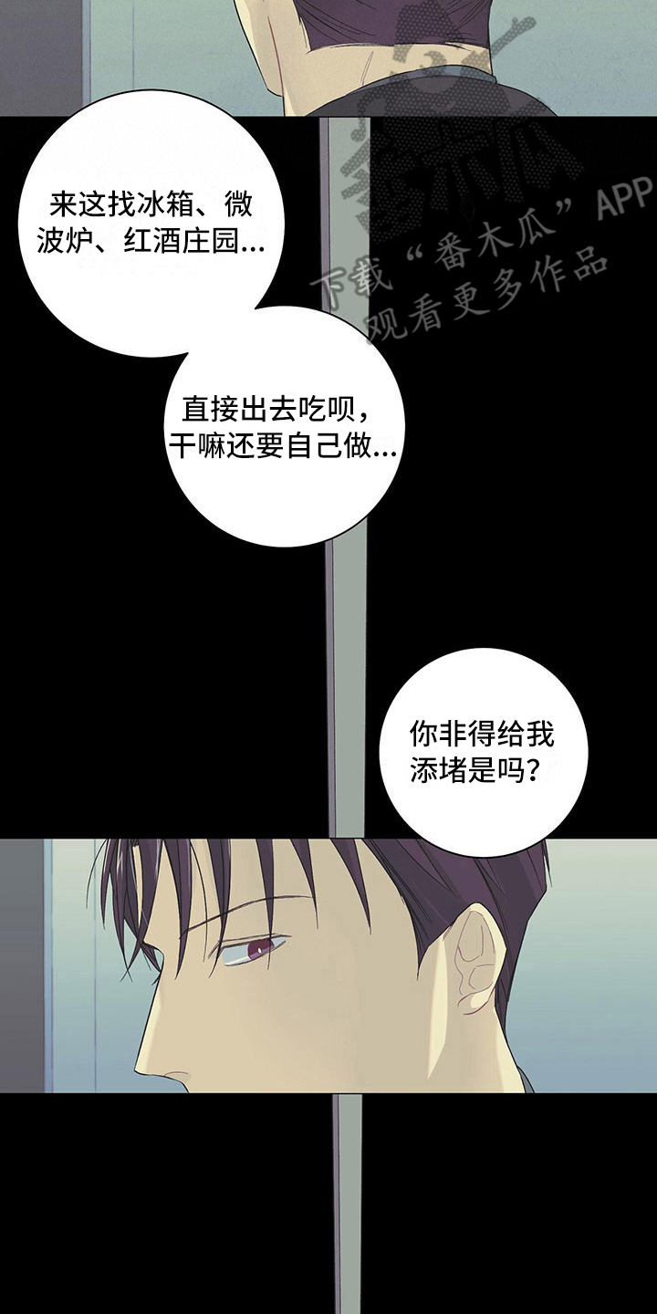 第6话6