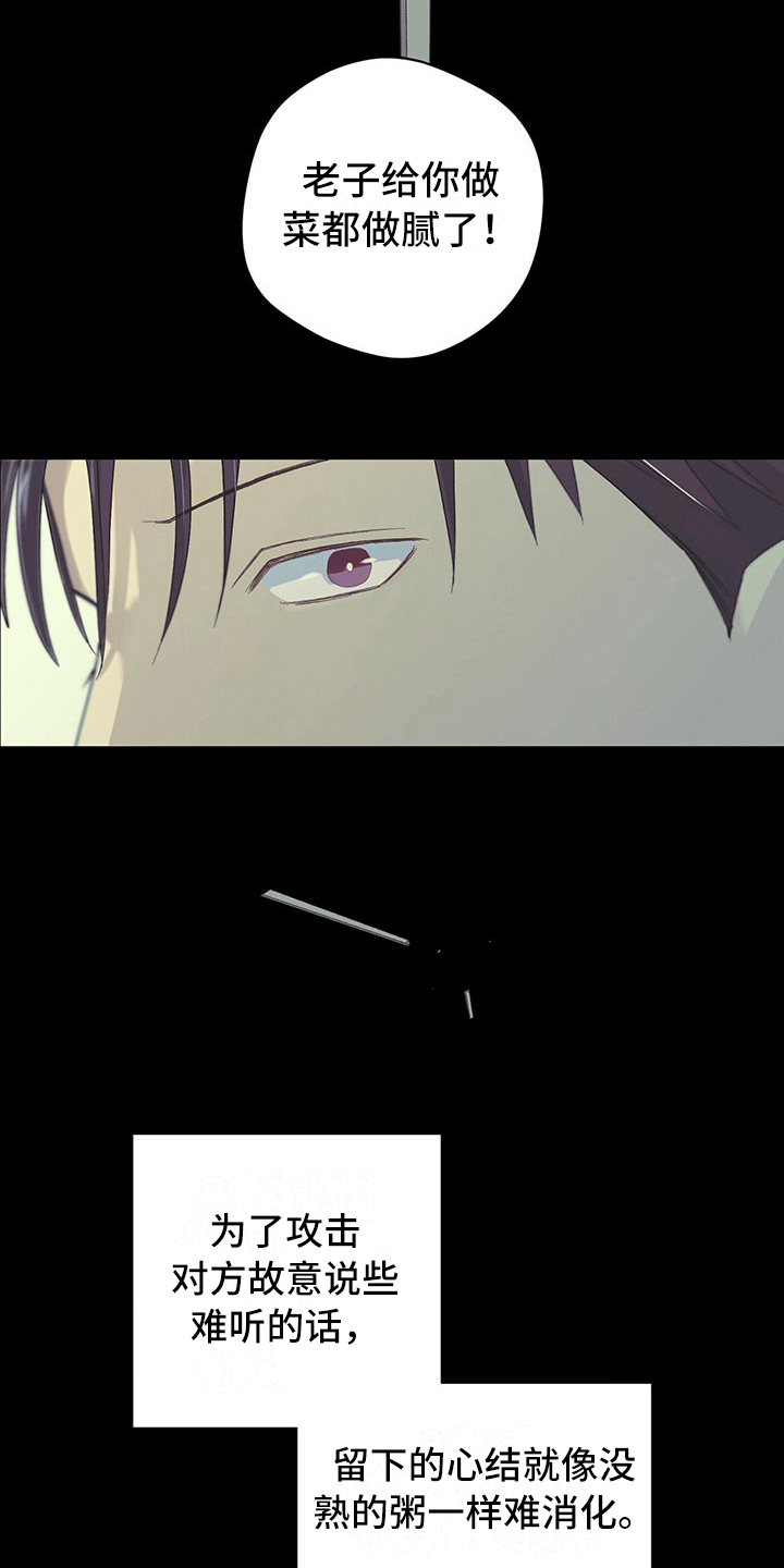 第6话7