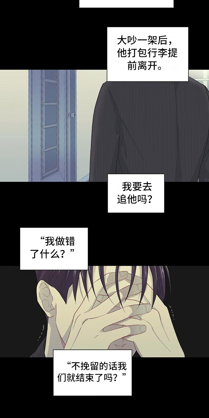 第6话8