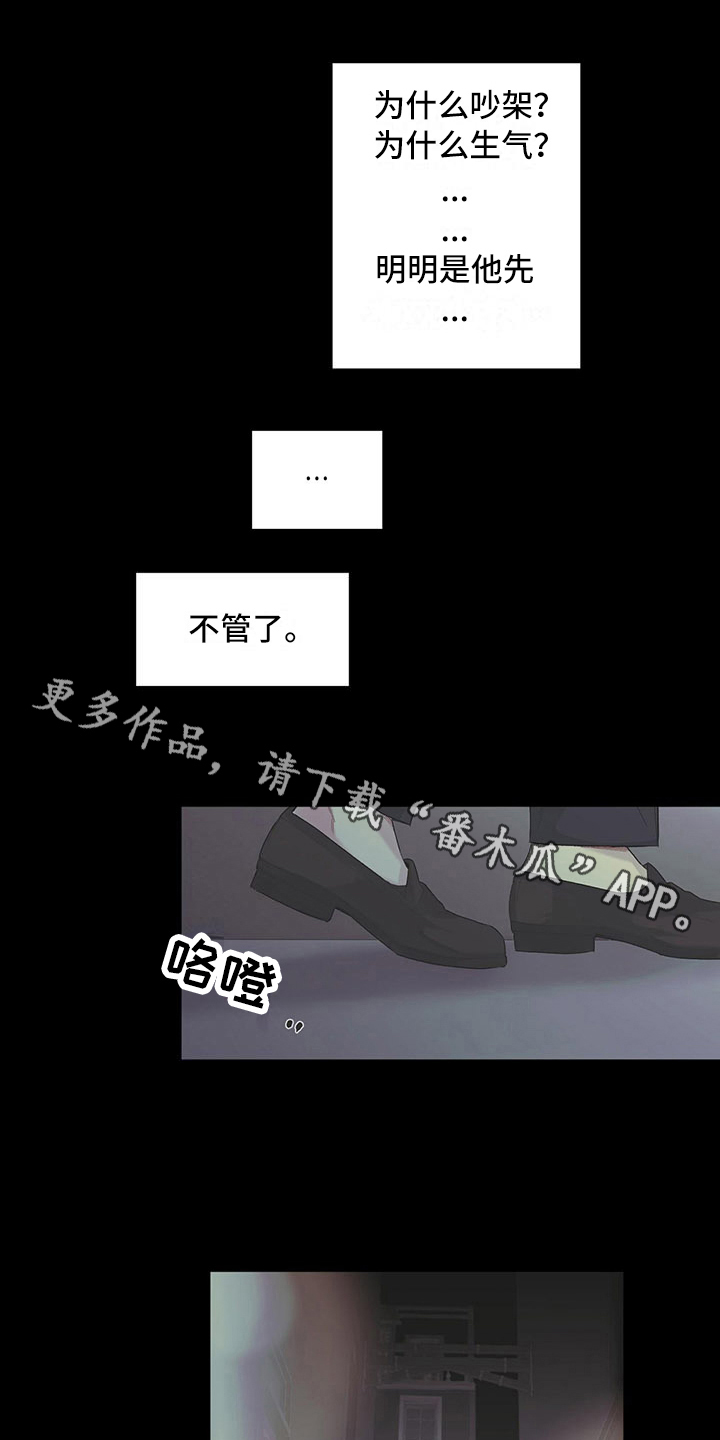 第6话9
