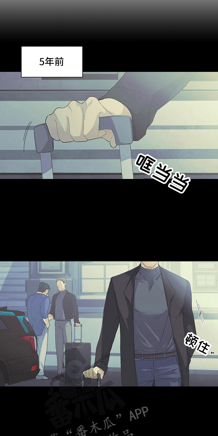 第5话11