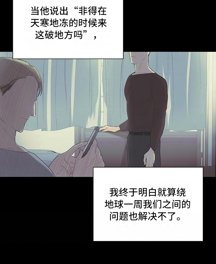 第5话16