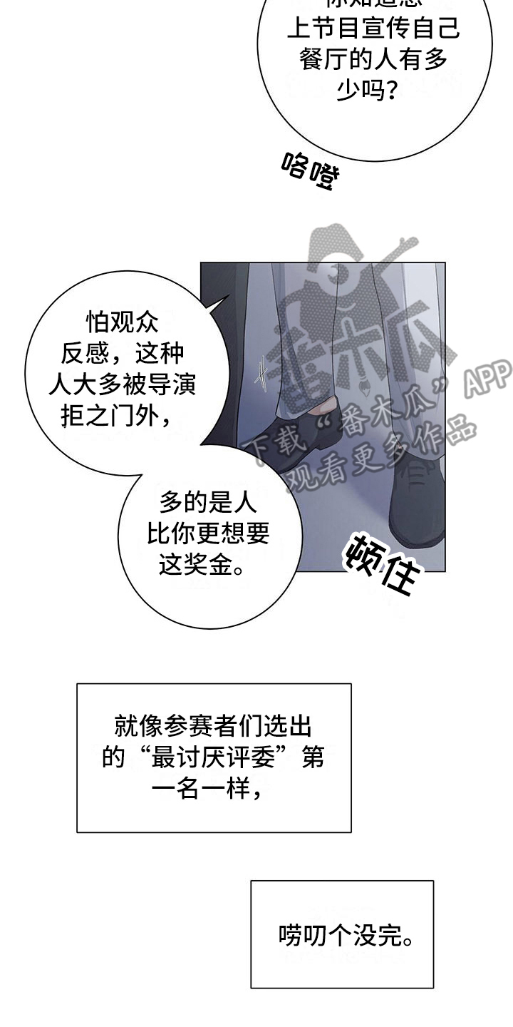 第5话5