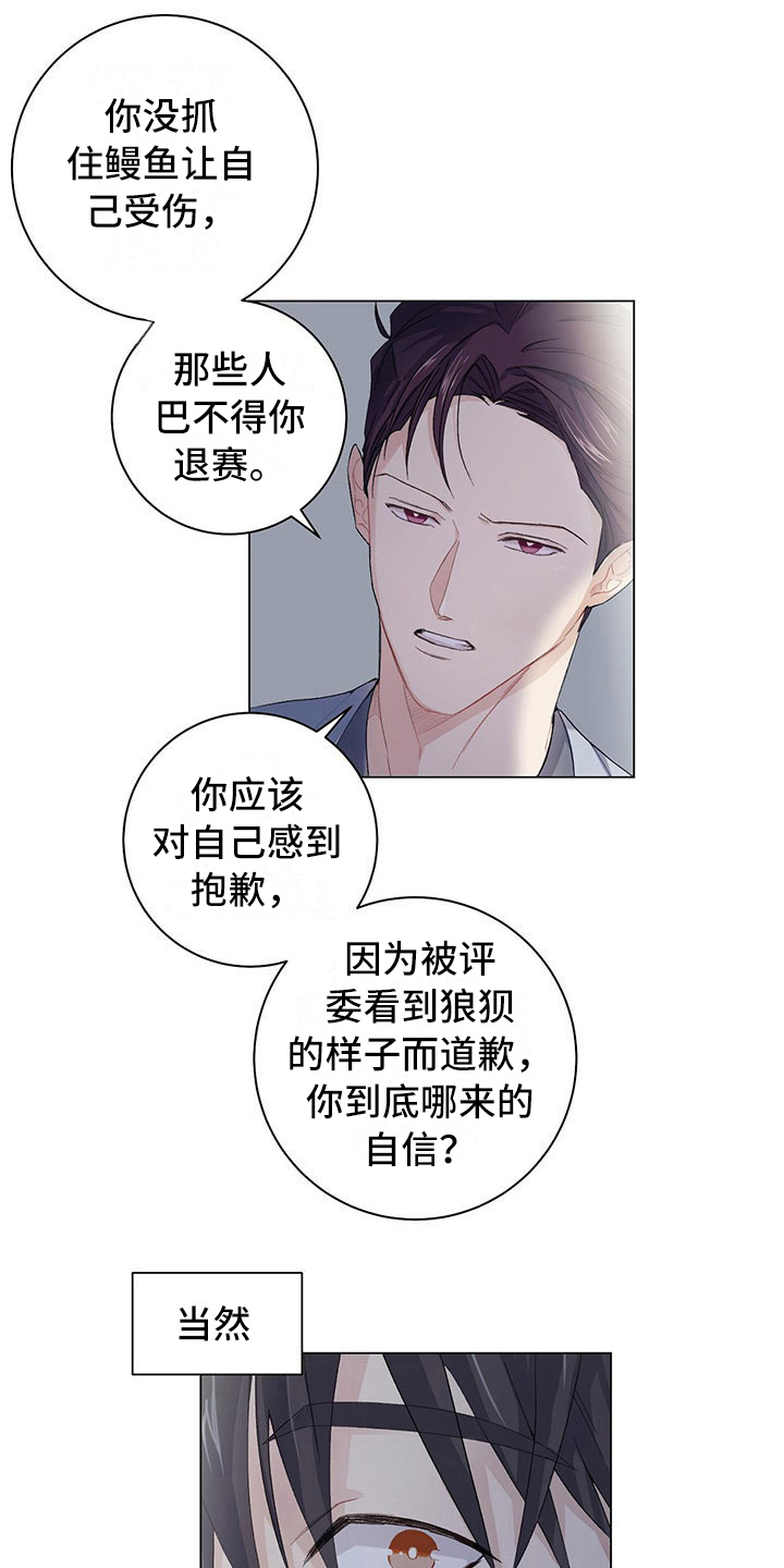 第5话6