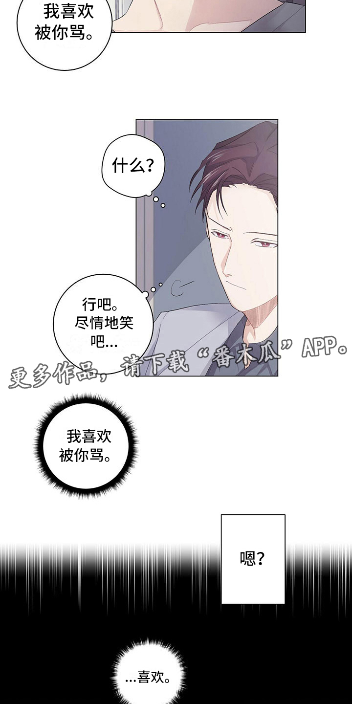 第5话8