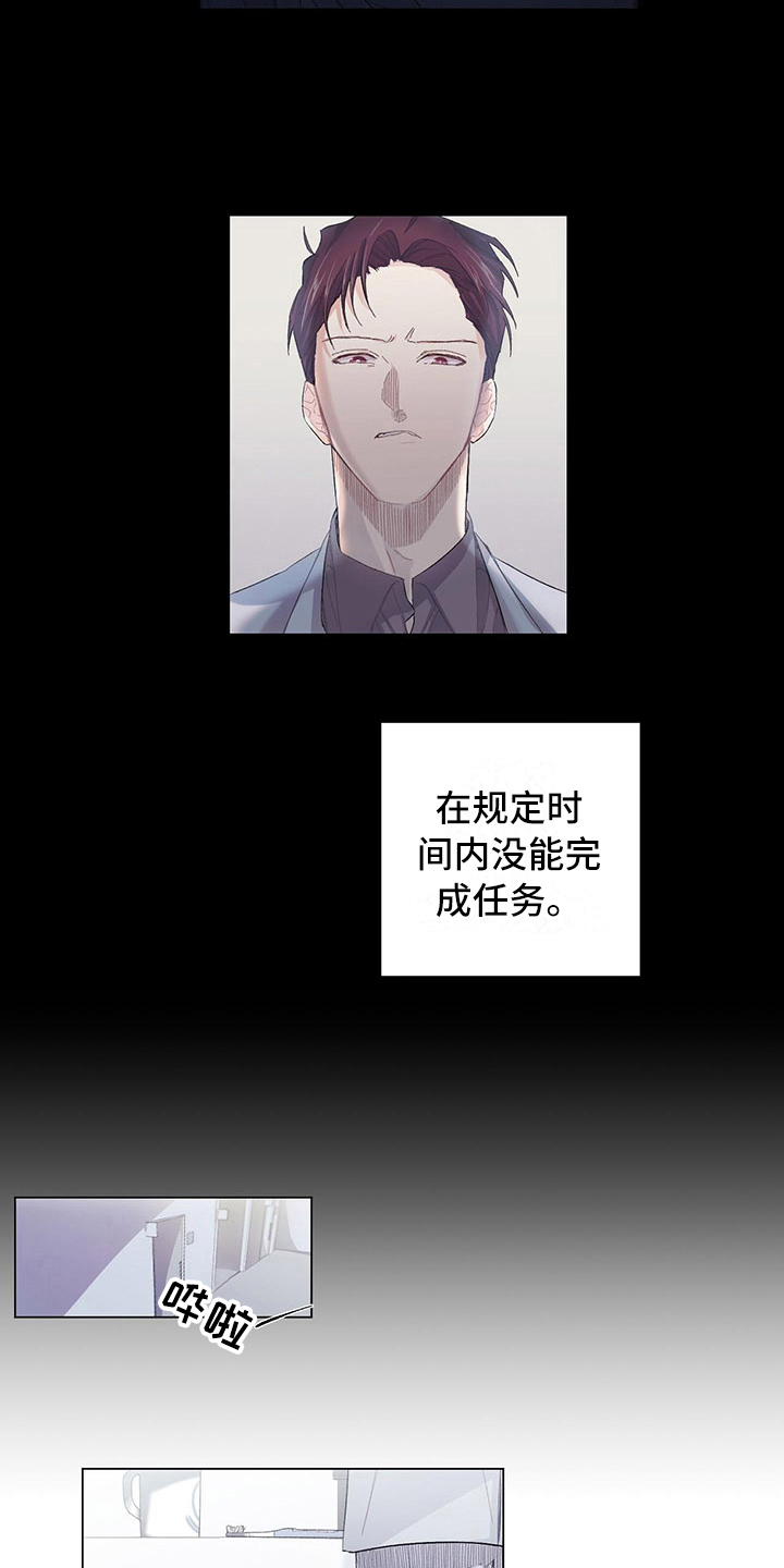 第4话10
