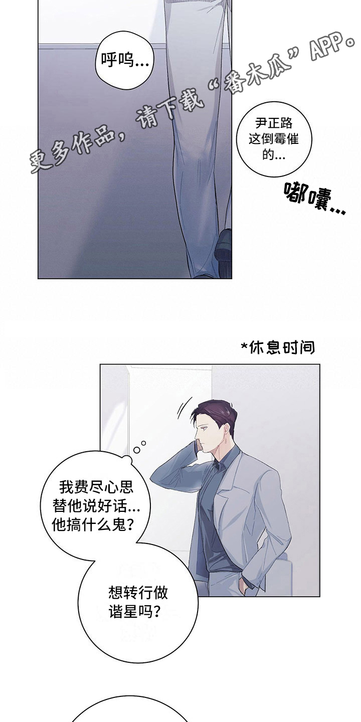 第4话11