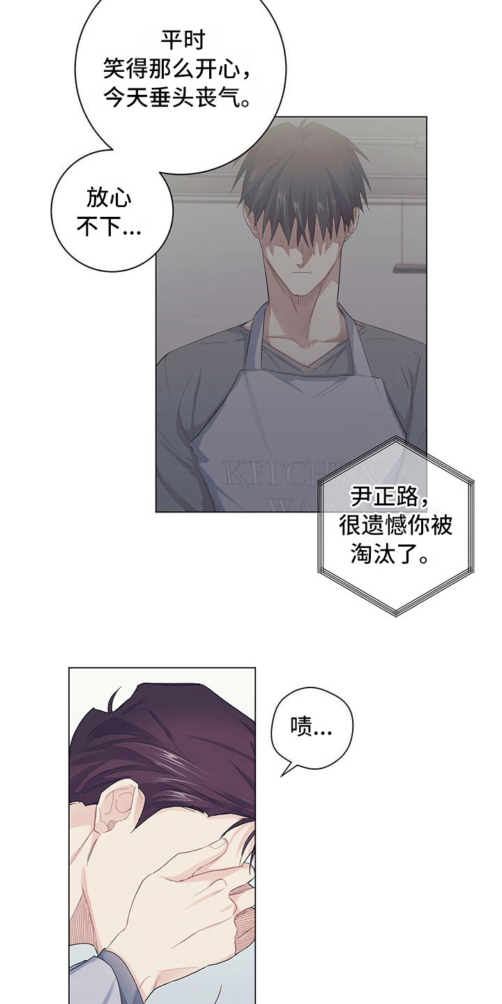 第4话12