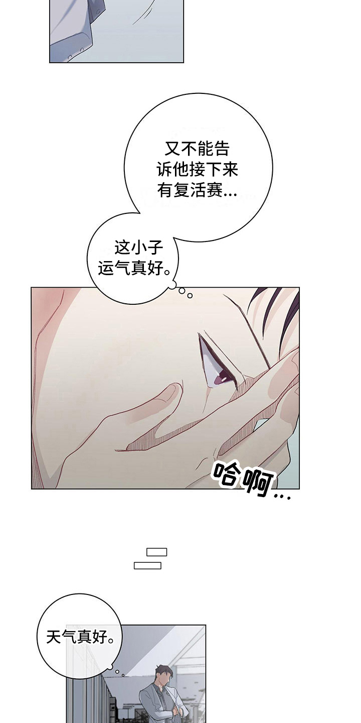 第4话13