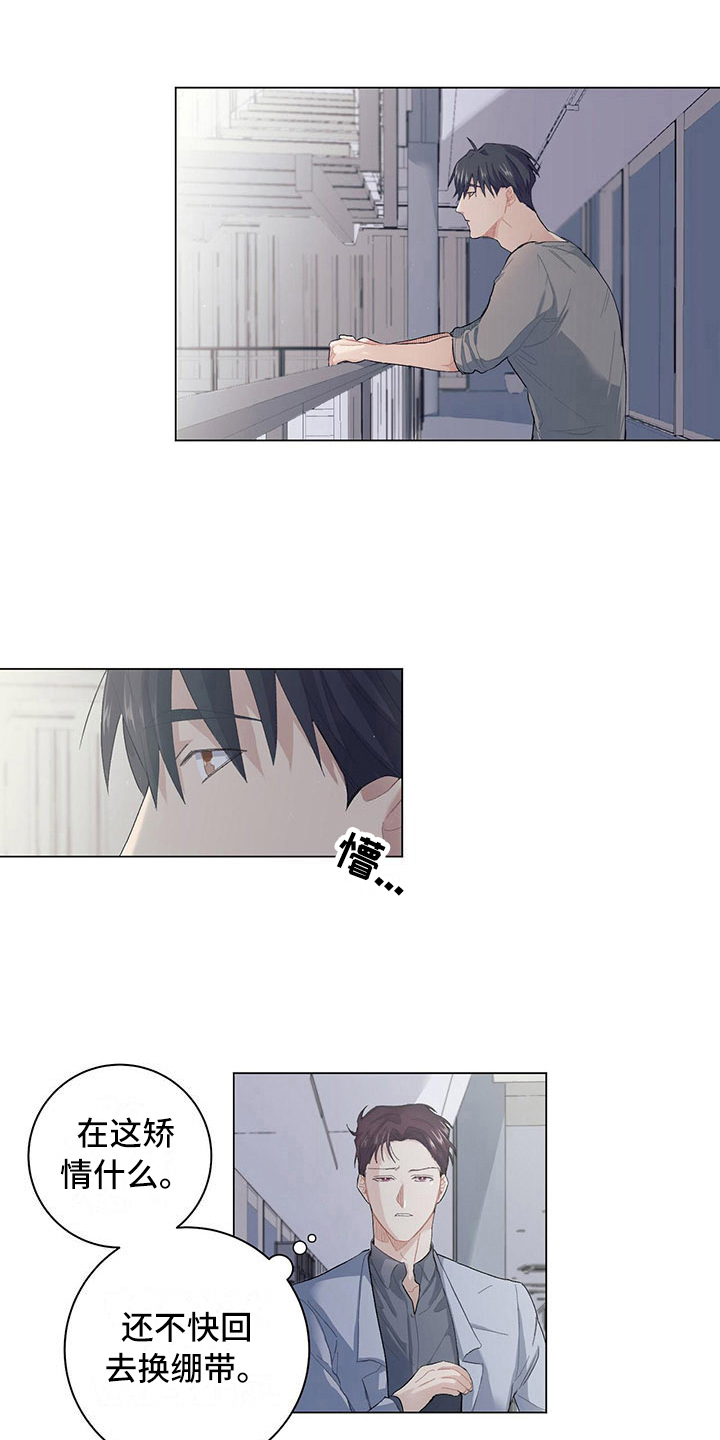 第4话15