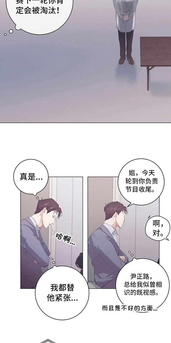 第4话2