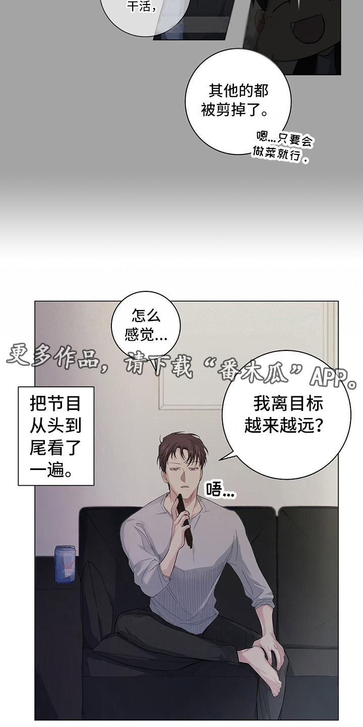 第4话5