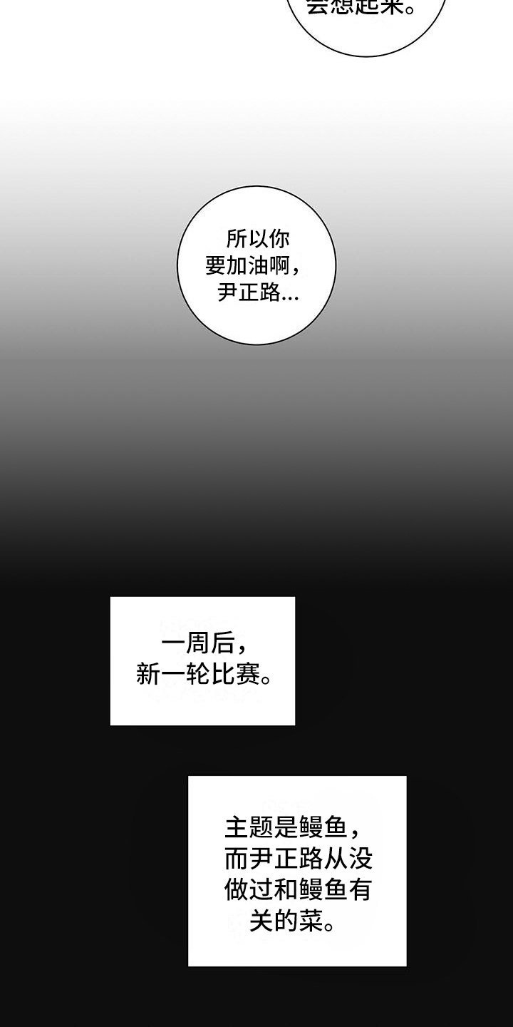第4话7