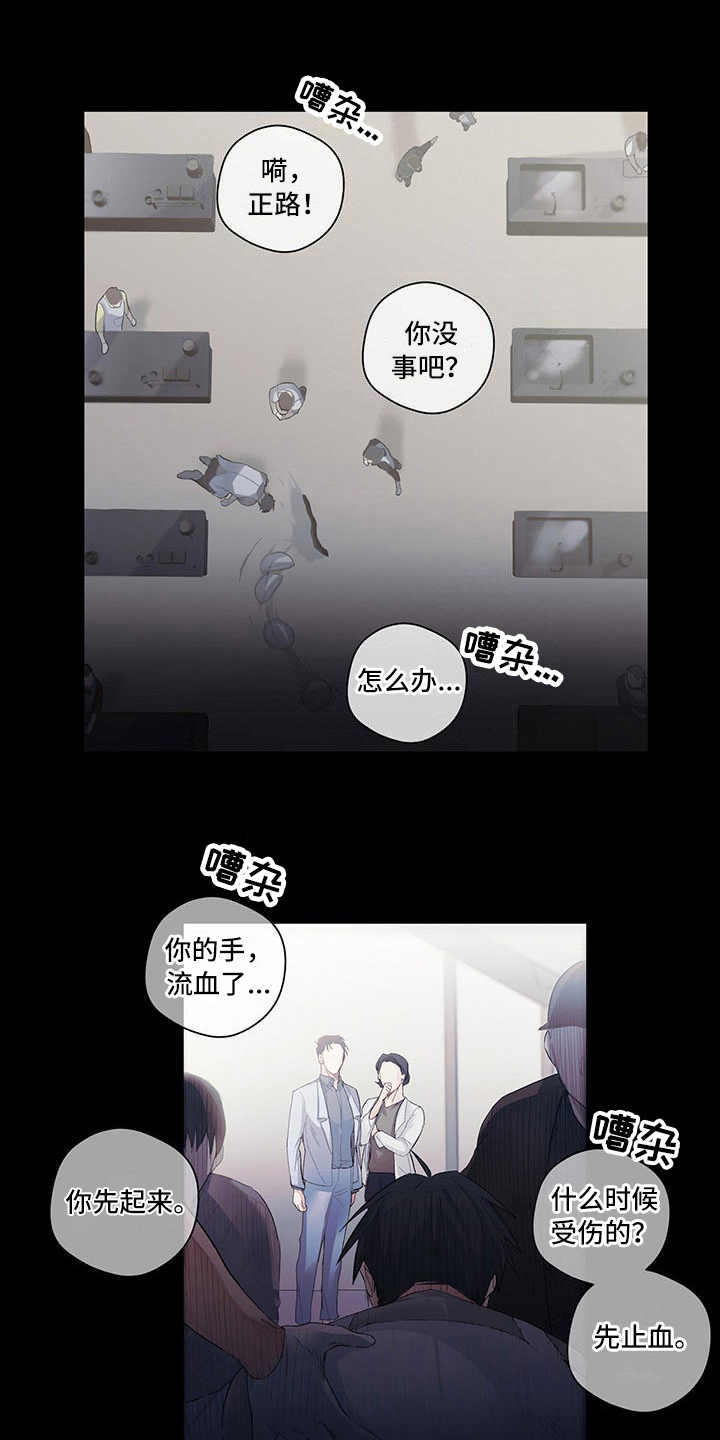 第4话9