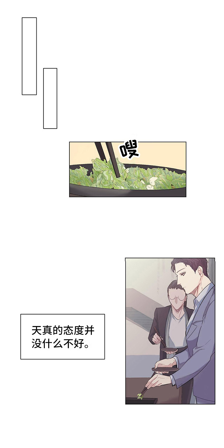 第3话0