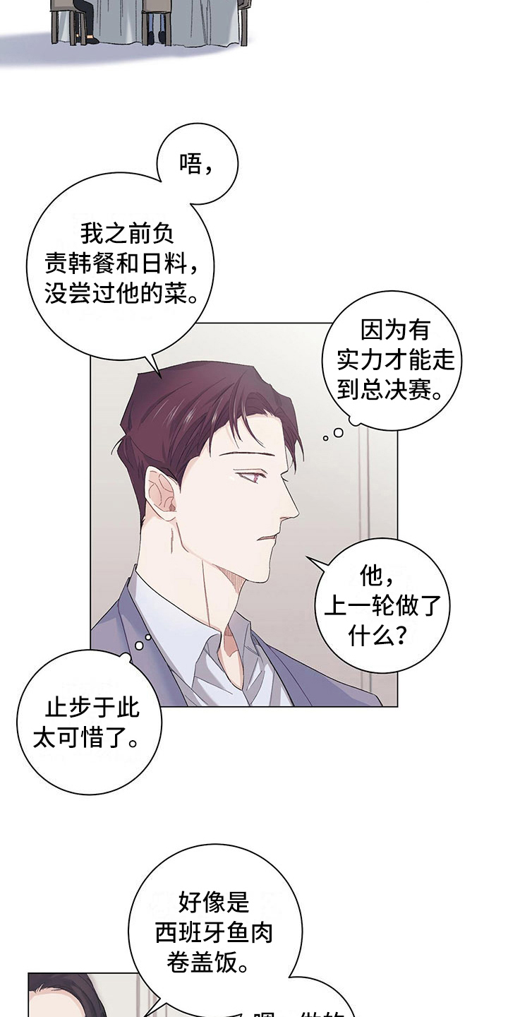 第3话10
