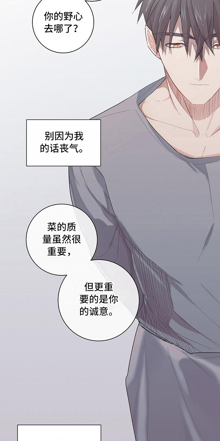 第3话14